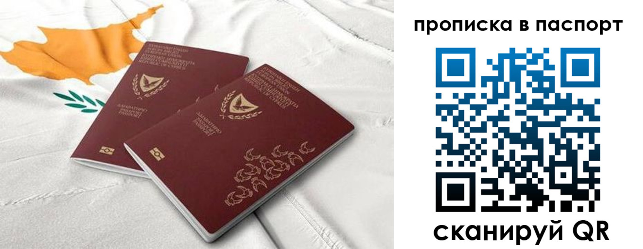 прописка иностранных граждан в Юрьевце