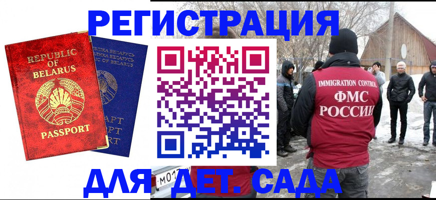 временная регистрация собственник в Юрьевце